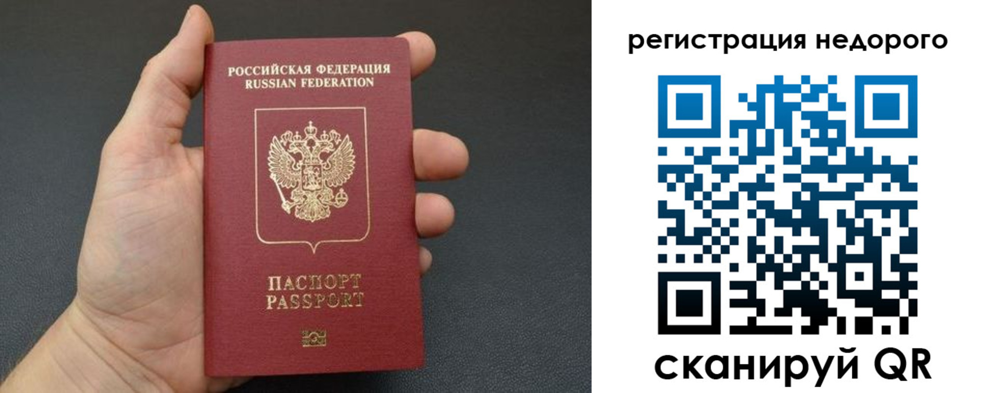 прописка от собственника в Красновишерске