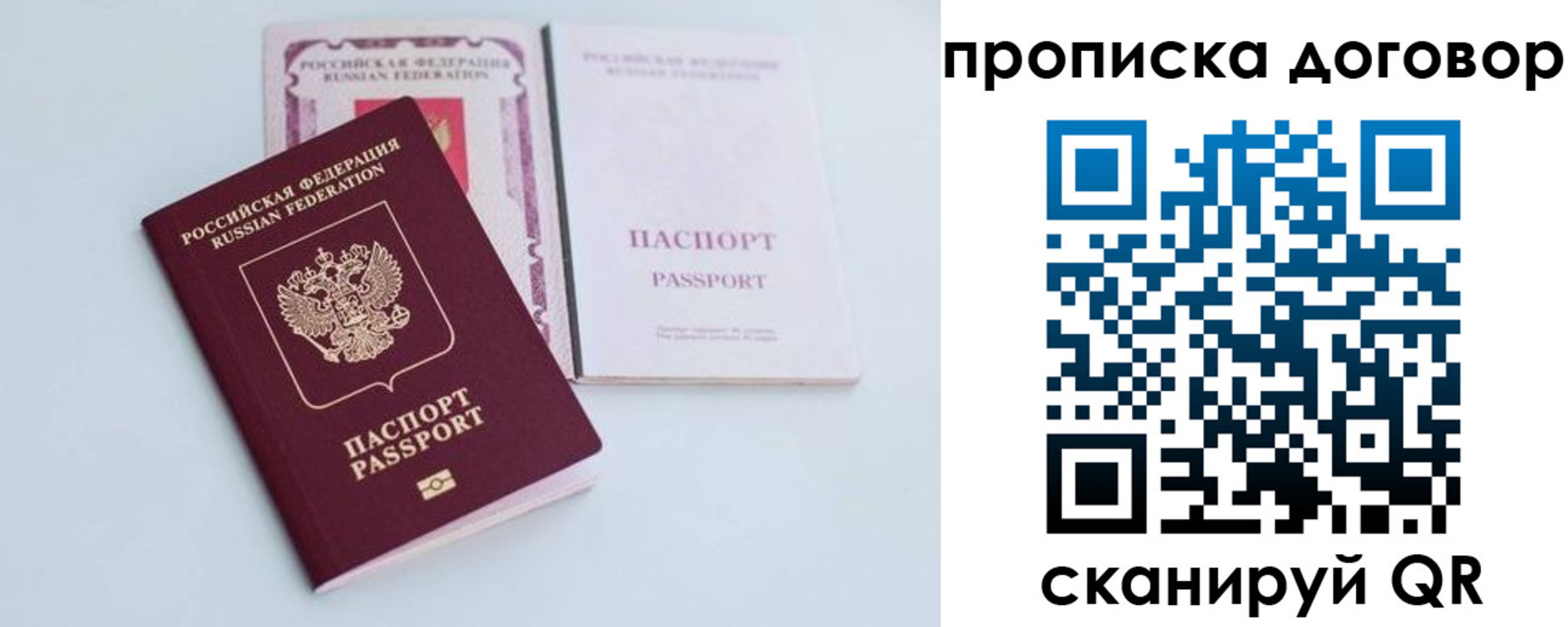 найти адрес прописки в Красновишерске