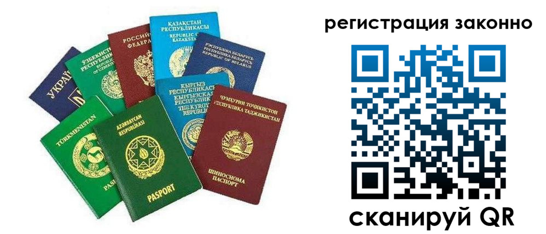 прописка 2025 в Красновишерске