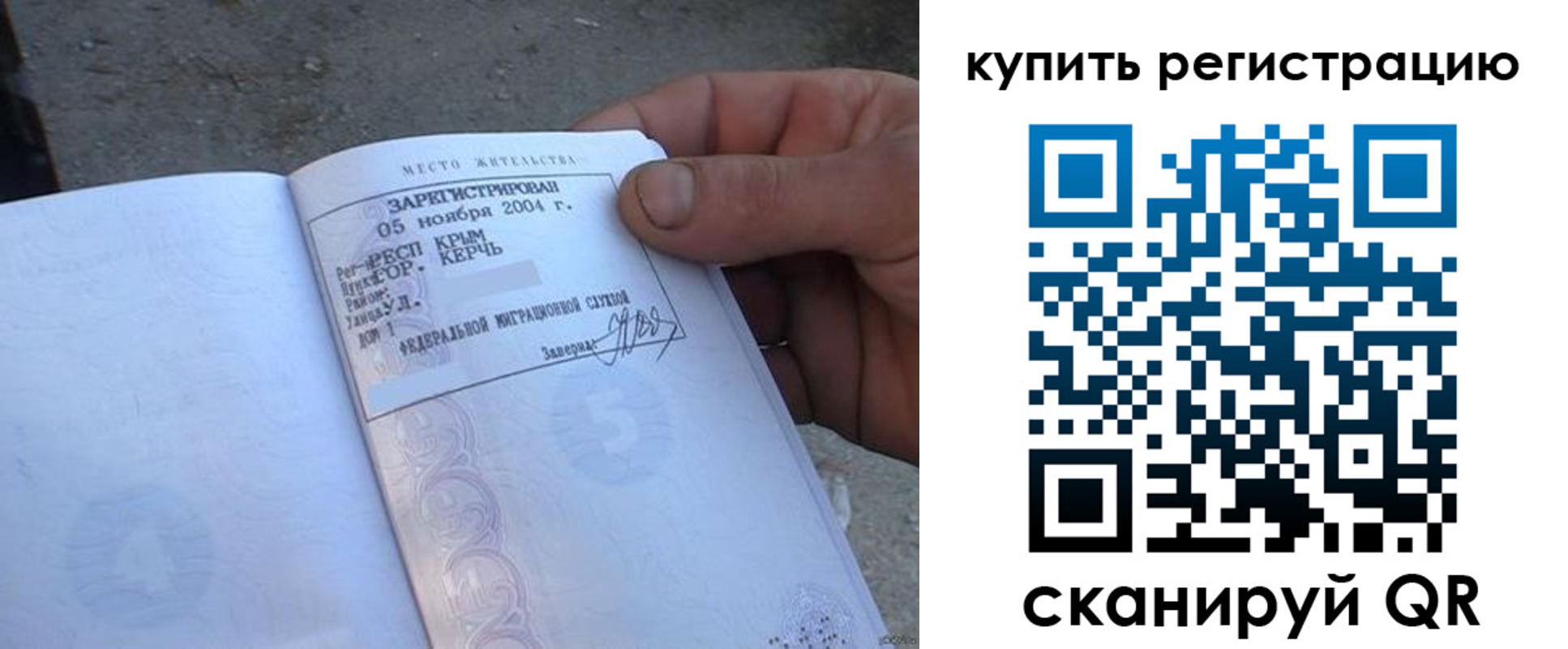 регистрация для школы в Красновишерске