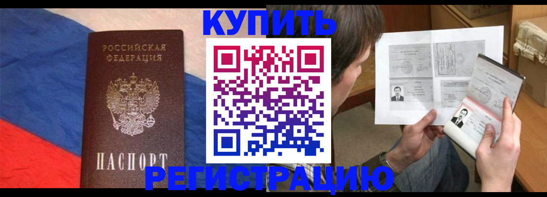 временная регистрация поиск в Красновишерске