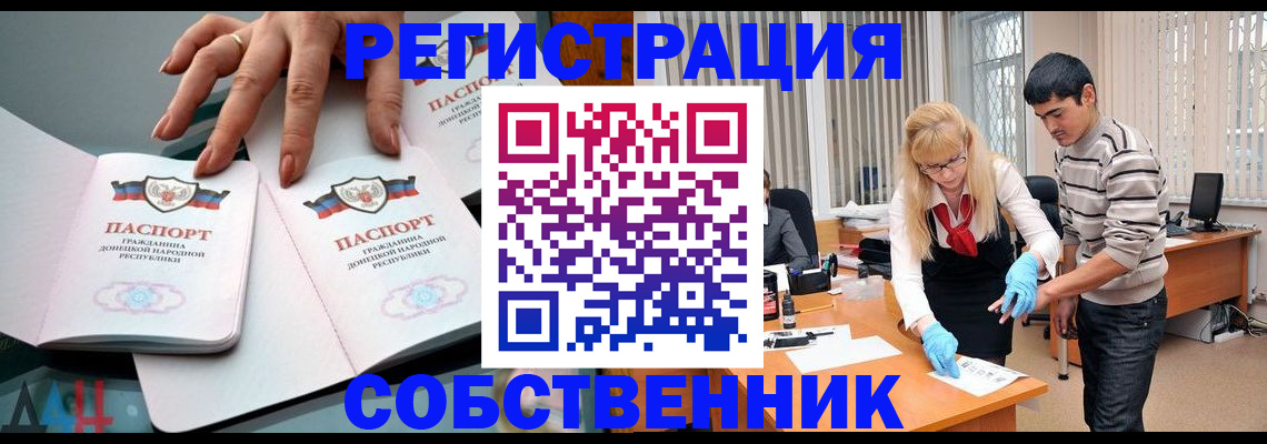 временная регистрация купить в Красновишерске