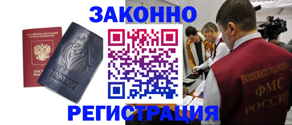 пропишу в квартире в Красновишерске